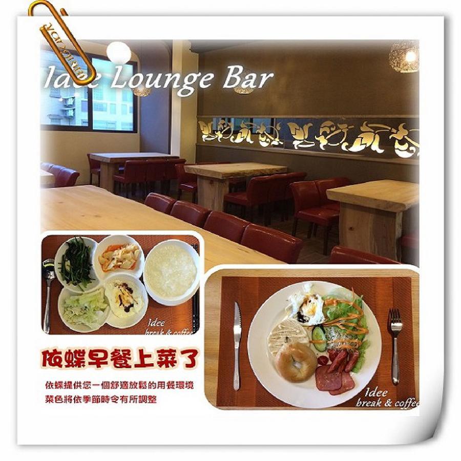 Idee Spa Motel Yangmei Bagian luar foto